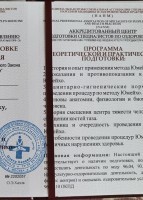 Фото проститутки Стелла №13 в городе Джанкой