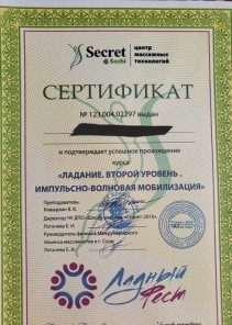 Фото проститутки Стелла №14 в городе Джанкой