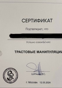 Фото проститутки Стелла №15 в городе Джанкой