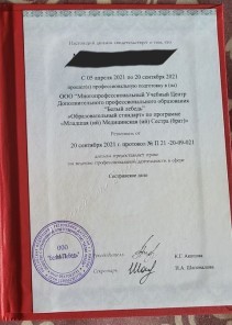 Фото проститутки Стелла №16 в городе Джанкой